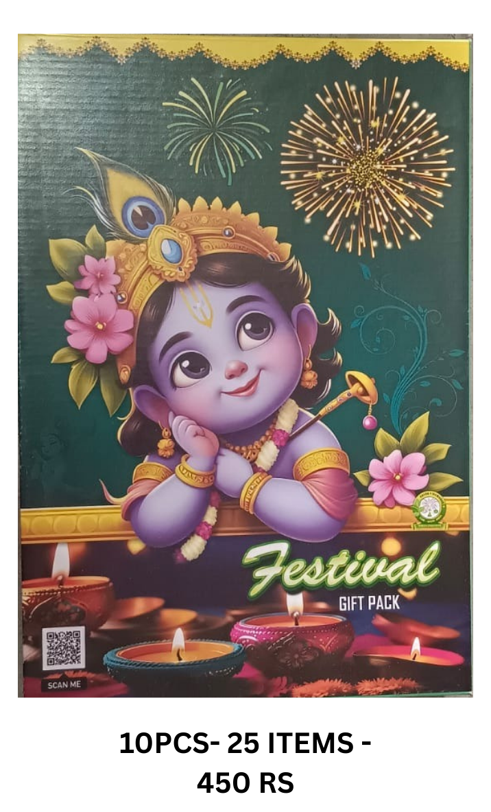 GIFT BOX 10PCS-25 ITEMS
