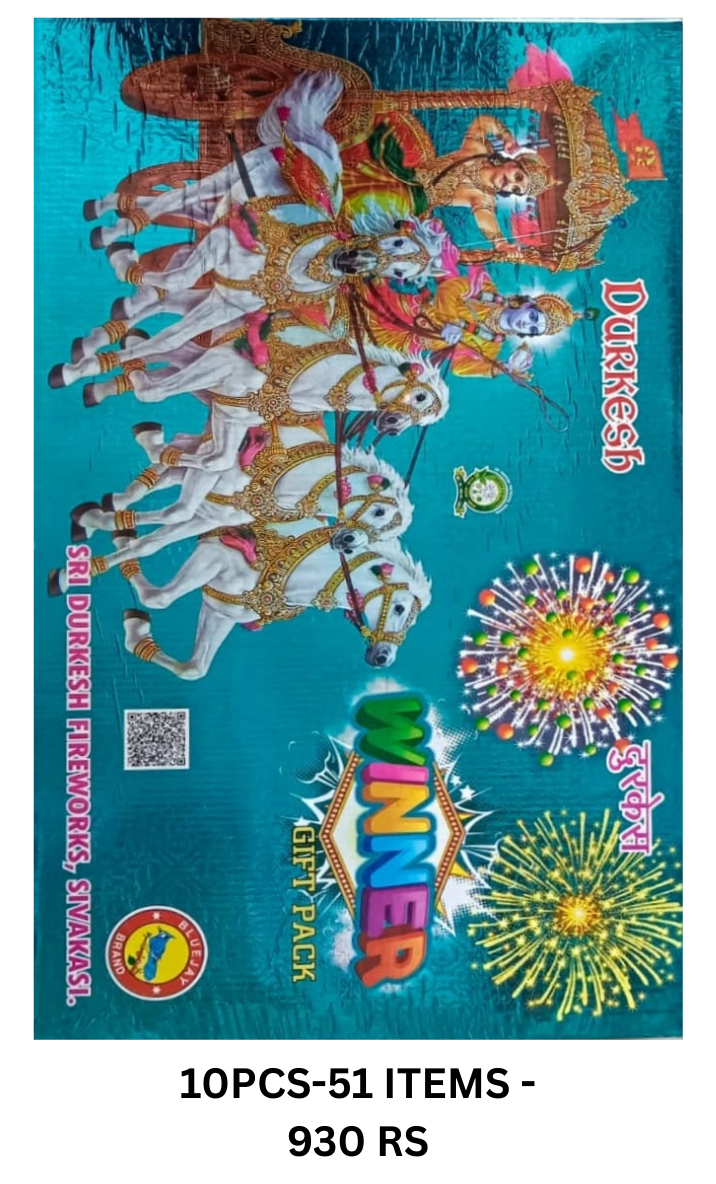 GIFT BOX 10PCS-51 ITEMS