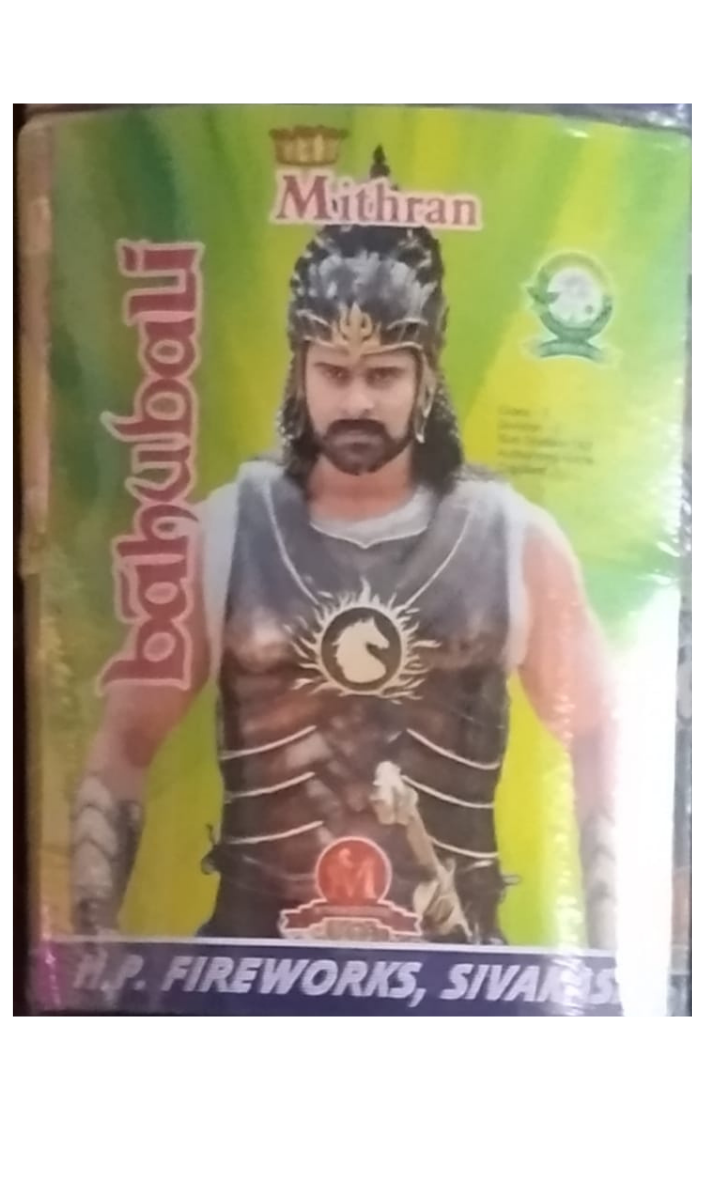 5"DELUXE BAHUBALI